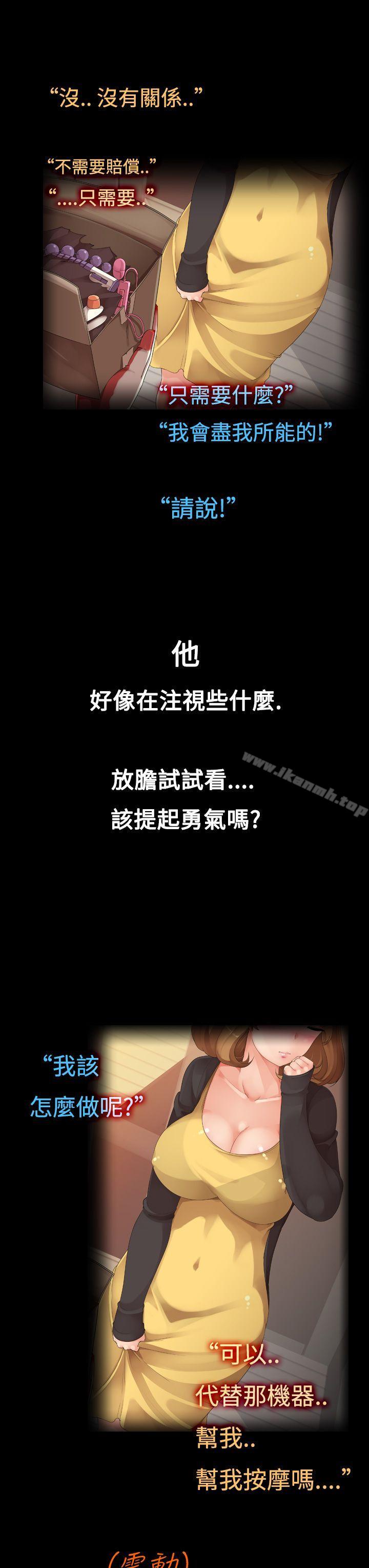 7P - 暧昧女剧场(完结)