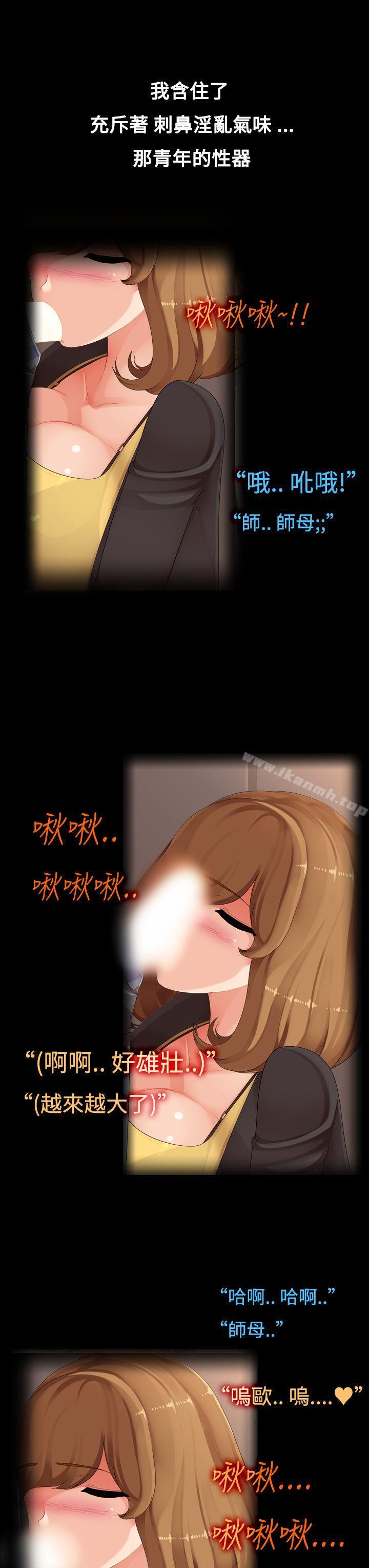 9P - 暧昧女剧场(完结)