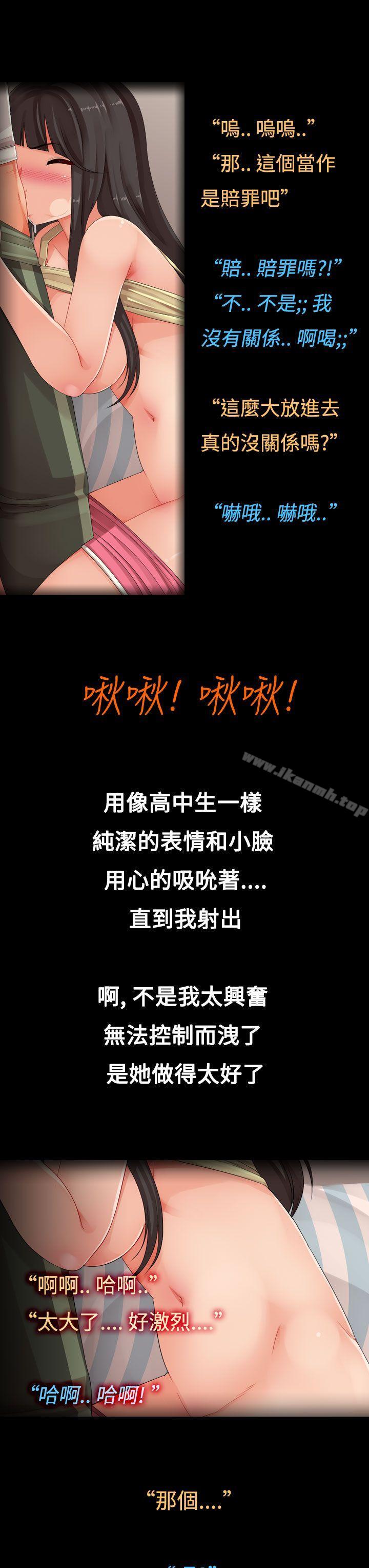 11P - 暧昧女剧场(完结)