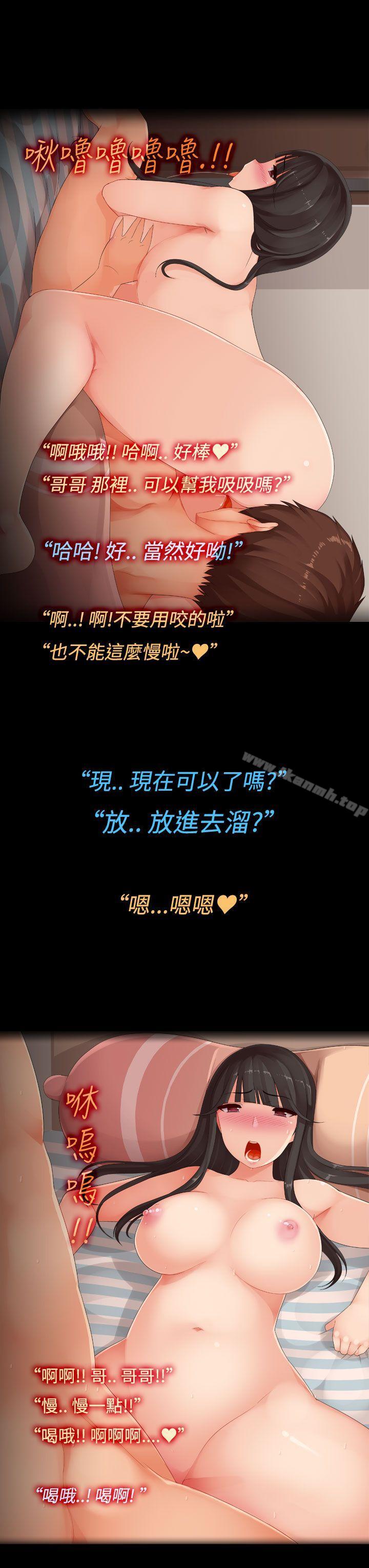 13P - 暧昧女剧场(完结)