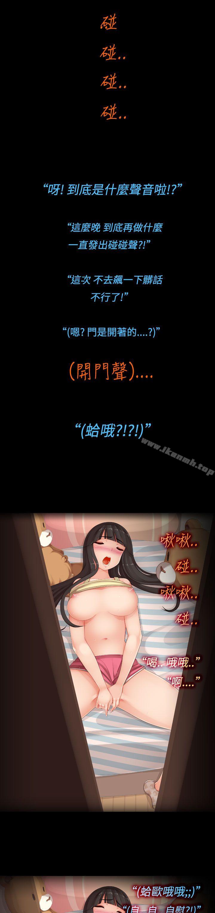 3P - 暧昧女剧场(完结)