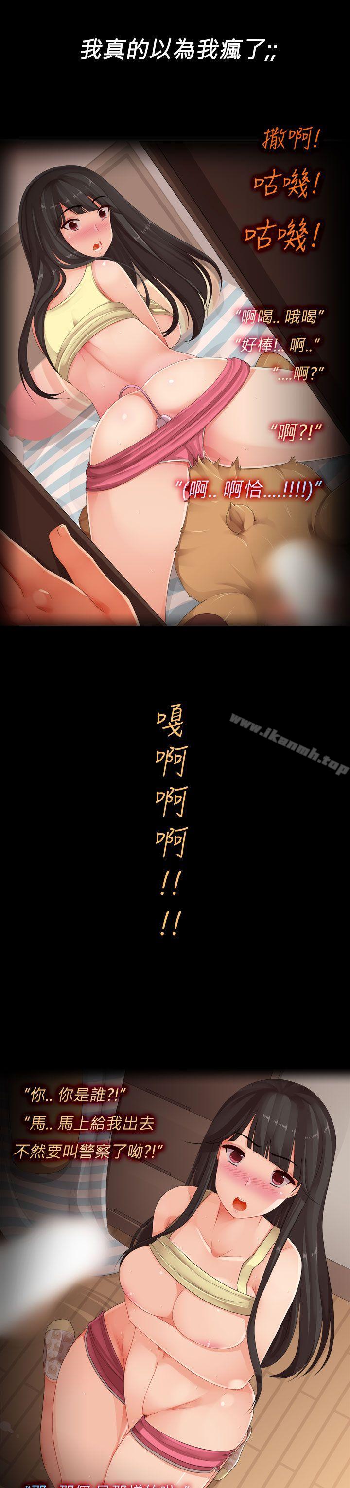 7P - 暧昧女剧场(完结)