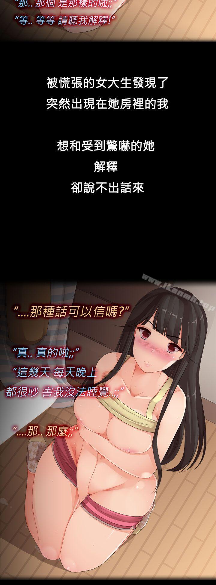 8P - 暧昧女剧场(完结)