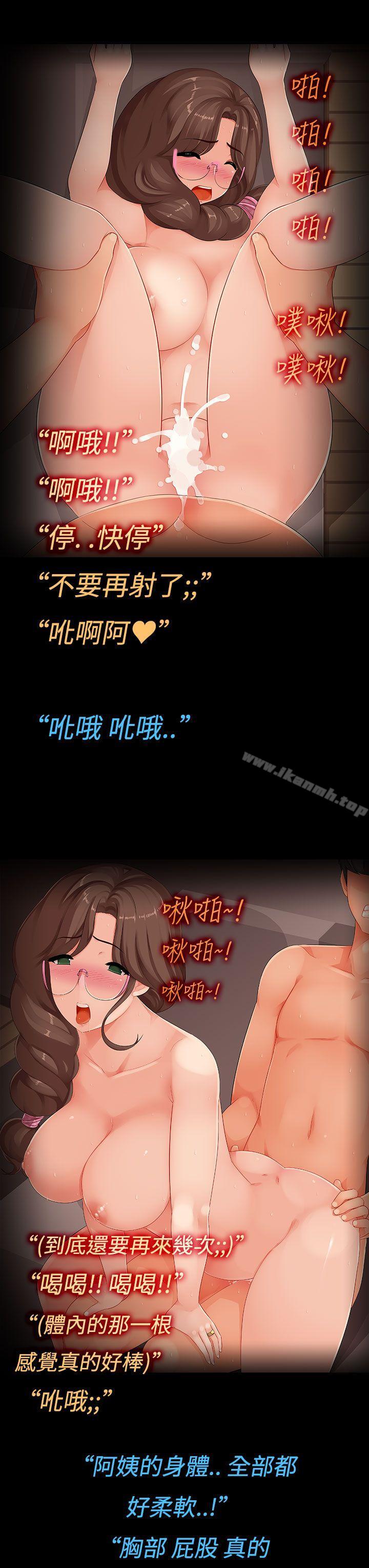 13P - 暧昧女剧场(完结)