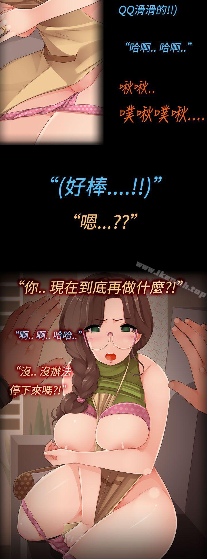 4P - 暧昧女剧场(完结)