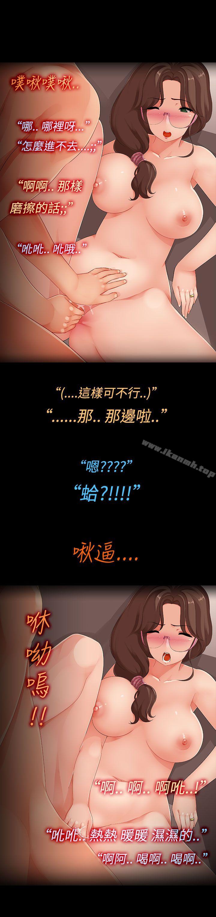 9P - 暧昧女剧场(完结)
