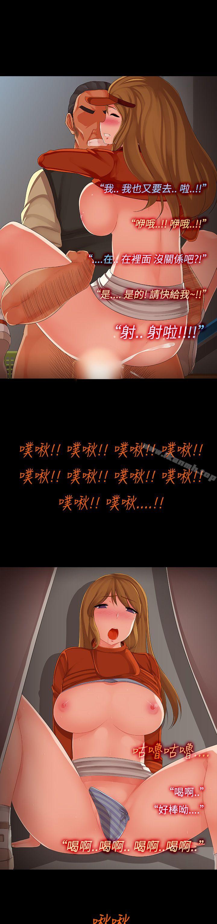 17P - 暧昧女剧场(完结)