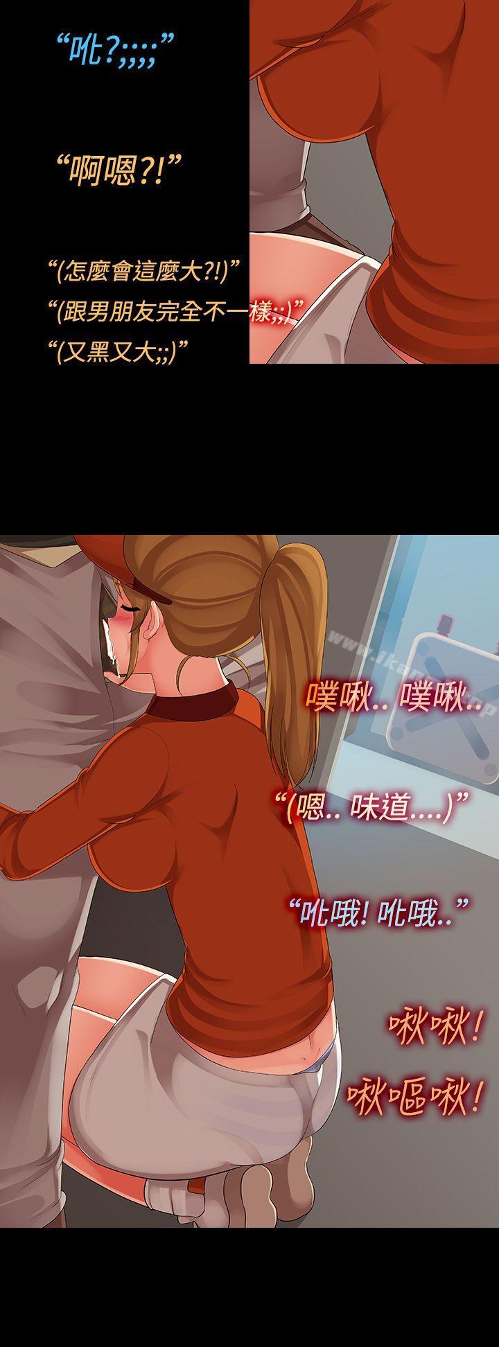 6P - 暧昧女剧场(完结)