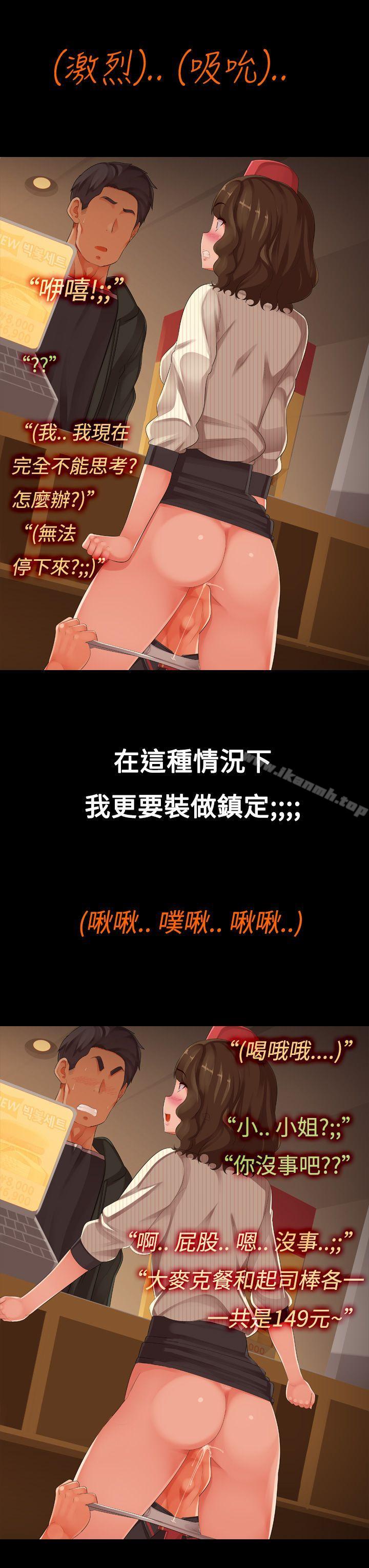 11P - 暧昧女剧场(完结)