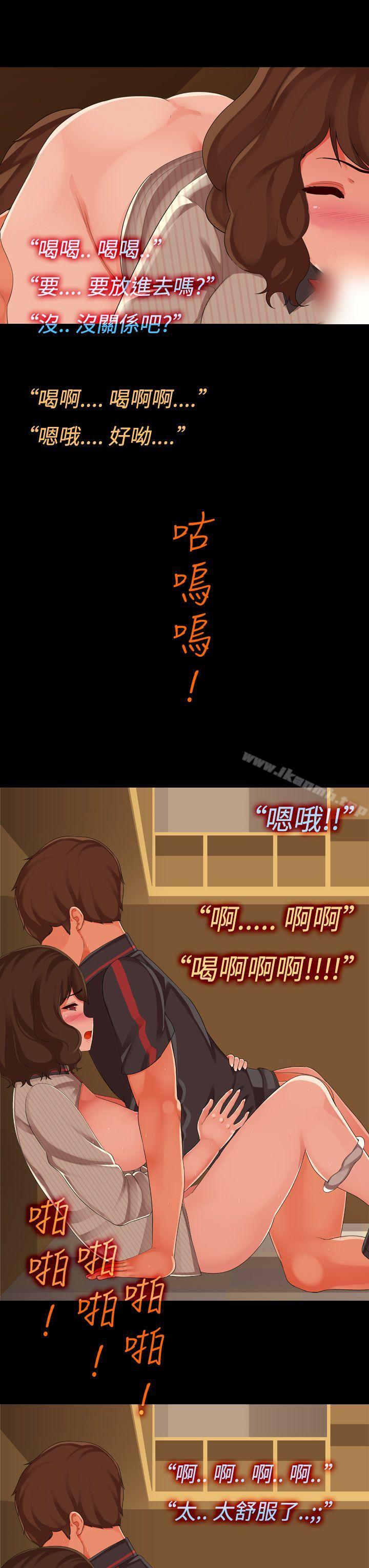 15P - 暧昧女剧场(完结)