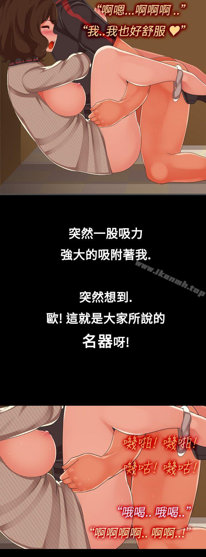 16P - 暧昧女剧场(完结)