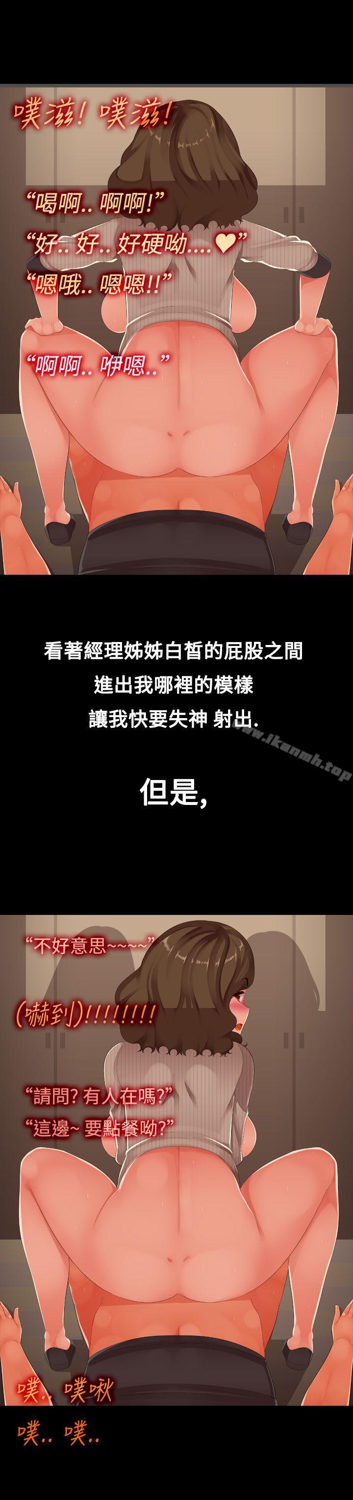 17P - 暧昧女剧场(完结)