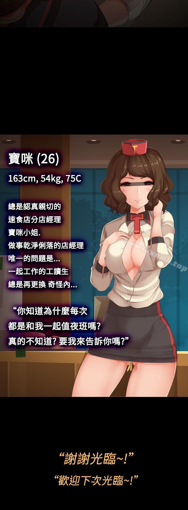 2P - 暧昧女剧场(完结)