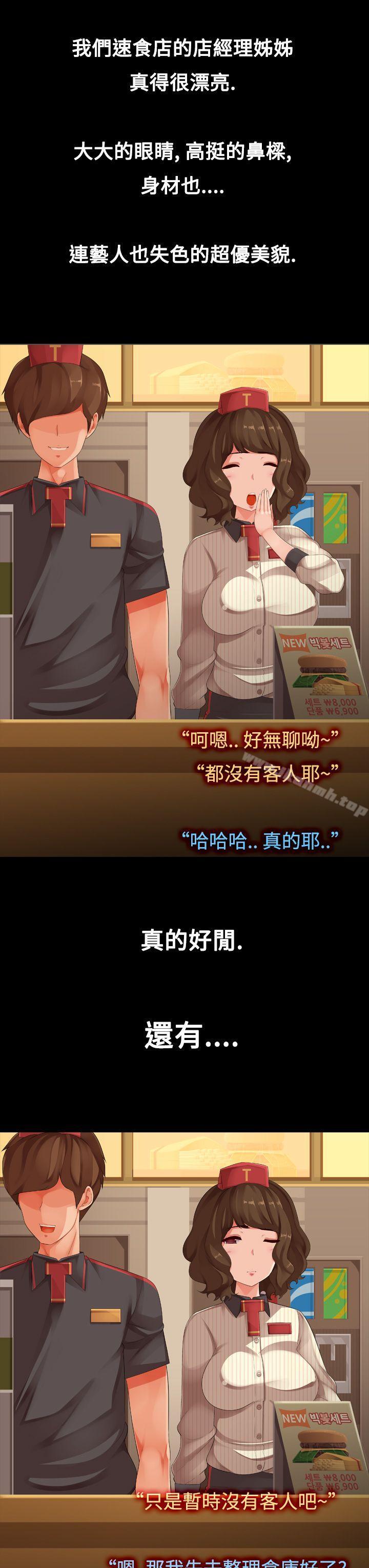 3P - 暧昧女剧场(完结)