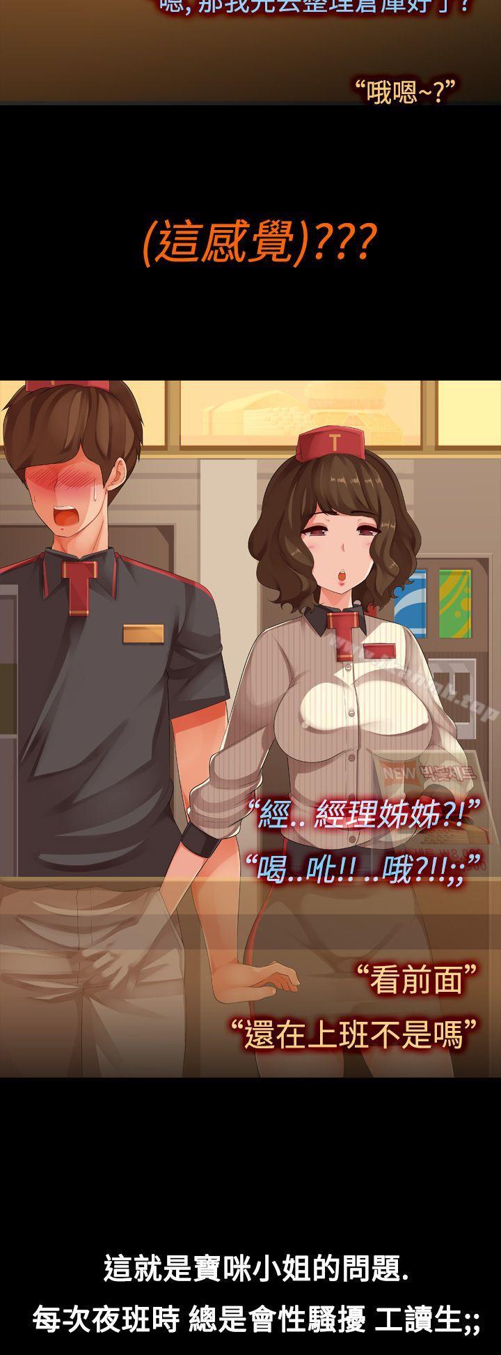 4P - 暧昧女剧场(完结)
