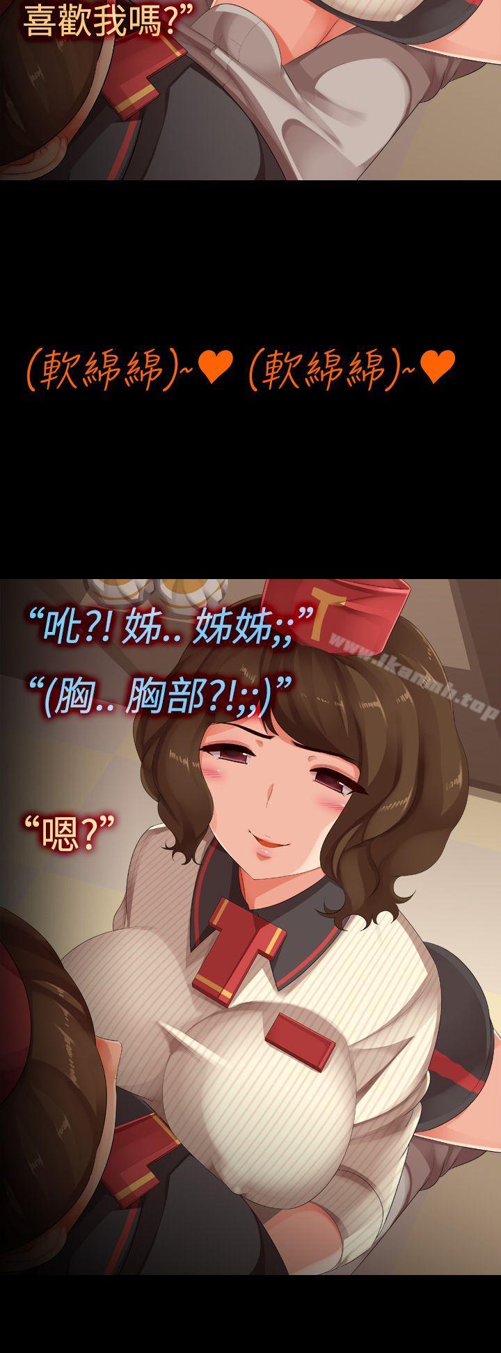 6P - 暧昧女剧场(完结)