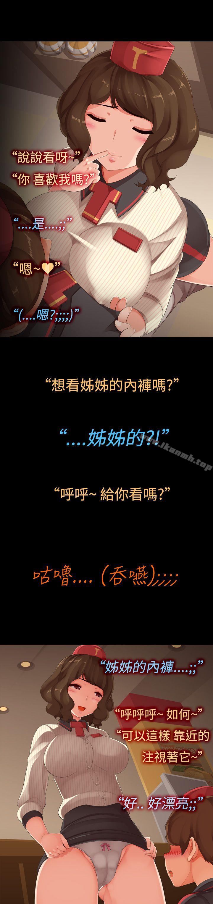 7P - 暧昧女剧场(完结)