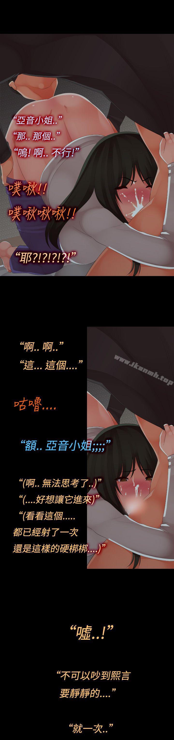 11P - 暧昧女剧场(完结)