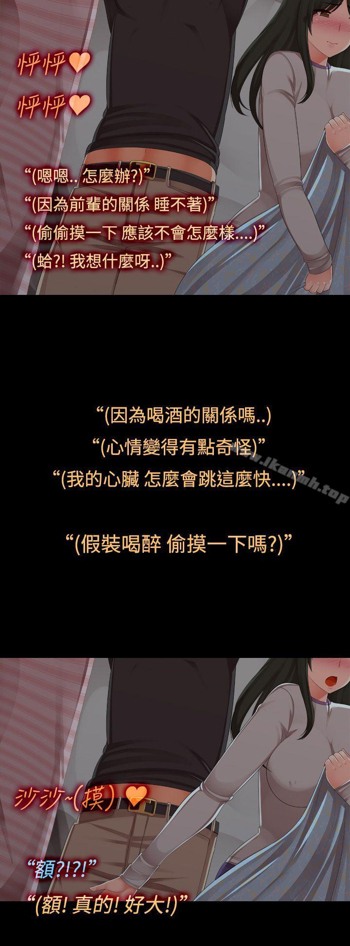 6P - 暧昧女剧场(完结)
