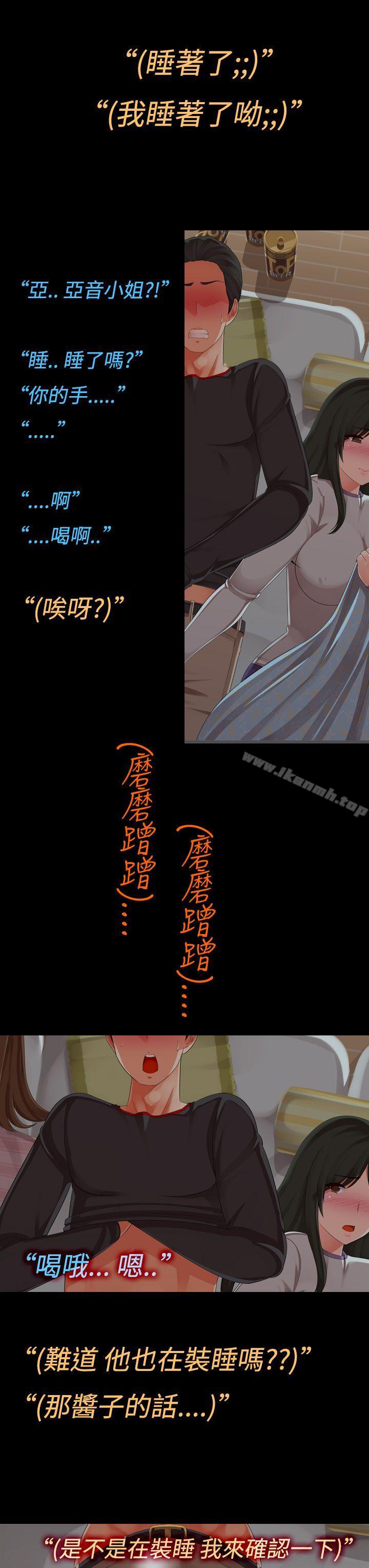 7P - 暧昧女剧场(完结)