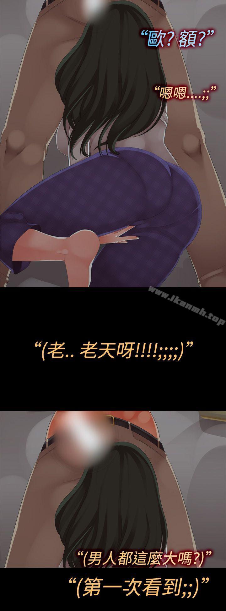 8P - 暧昧女剧场(完结)