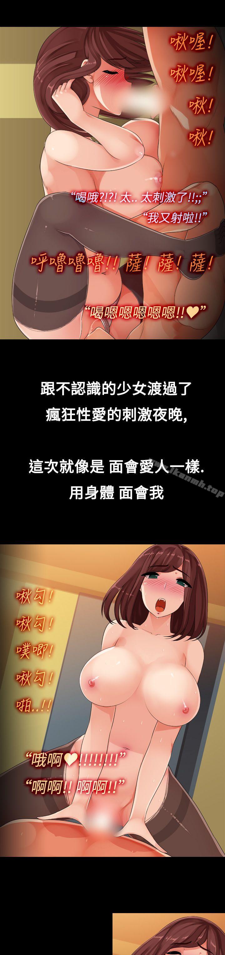 15P - 暧昧女剧场(完结)