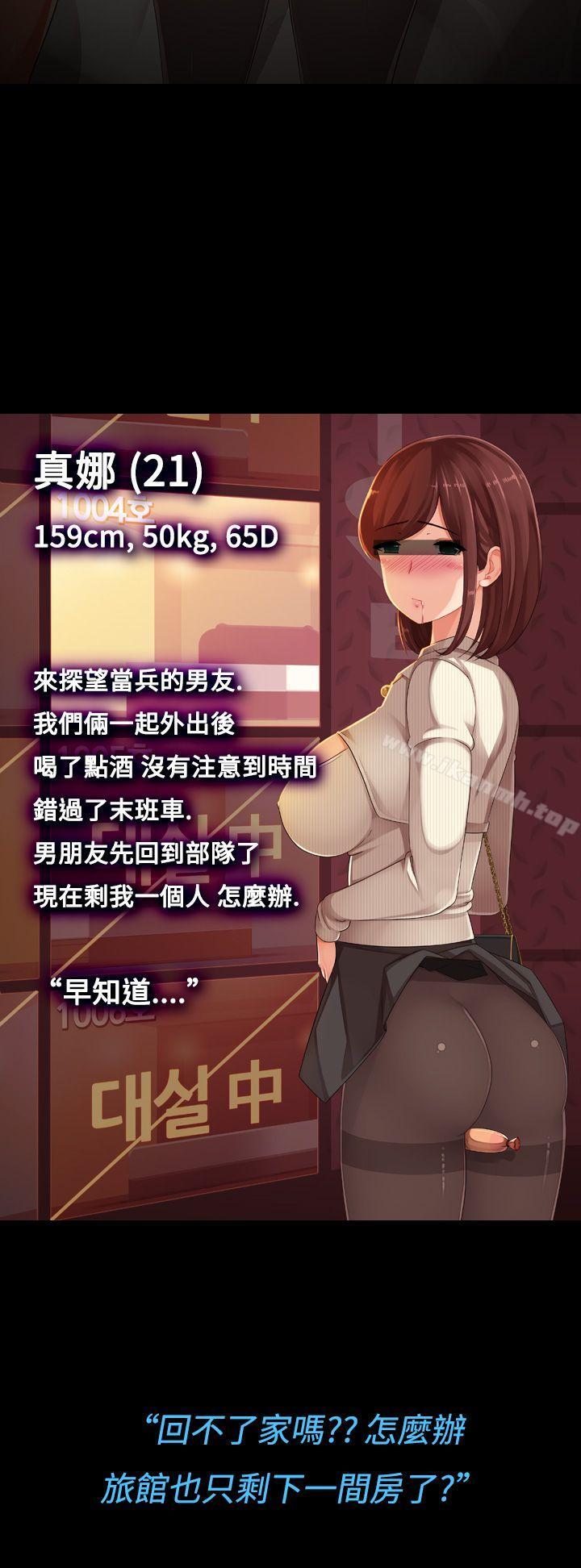 2P - 暧昧女剧场(完结)