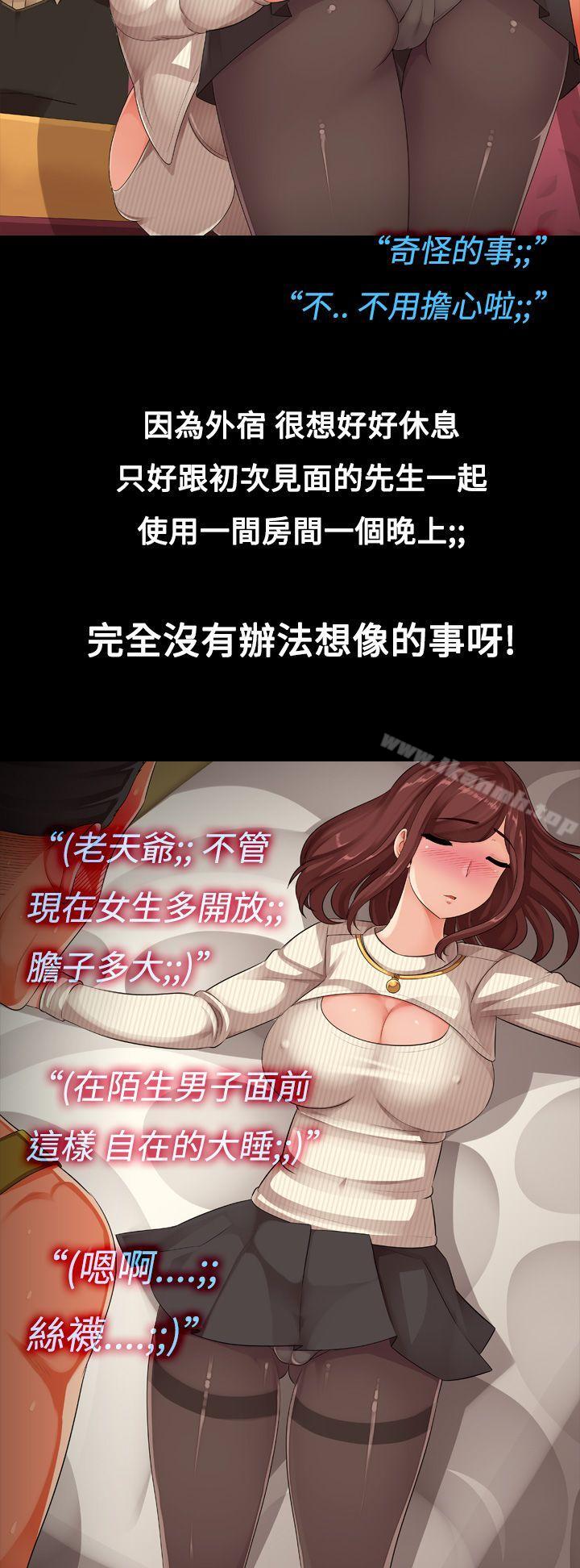 4P - 暧昧女剧场(完结)