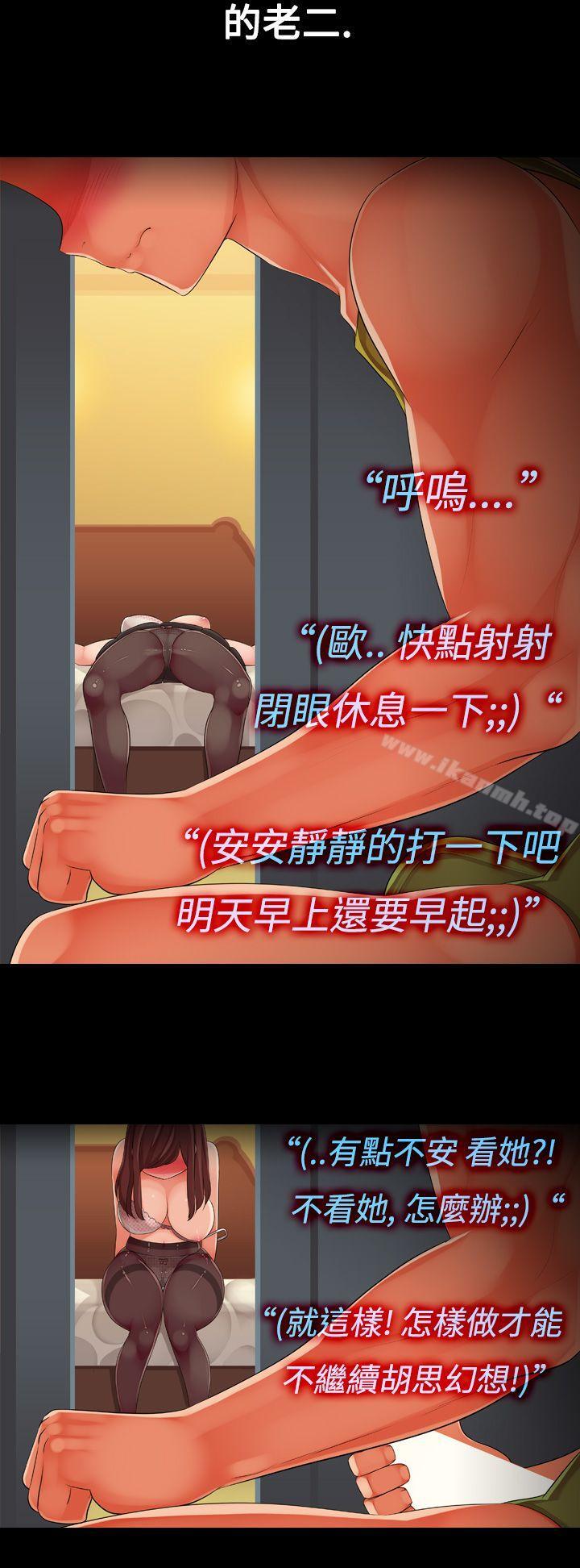 6P - 暧昧女剧场(完结)