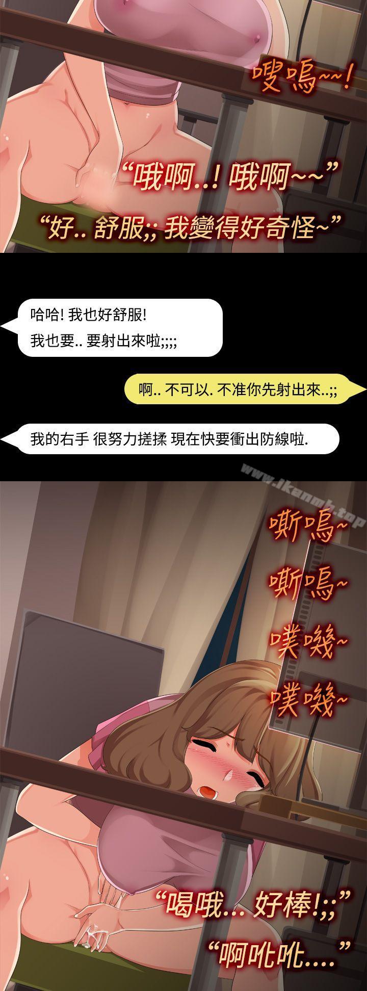 4P - 暧昧女剧场(完结)