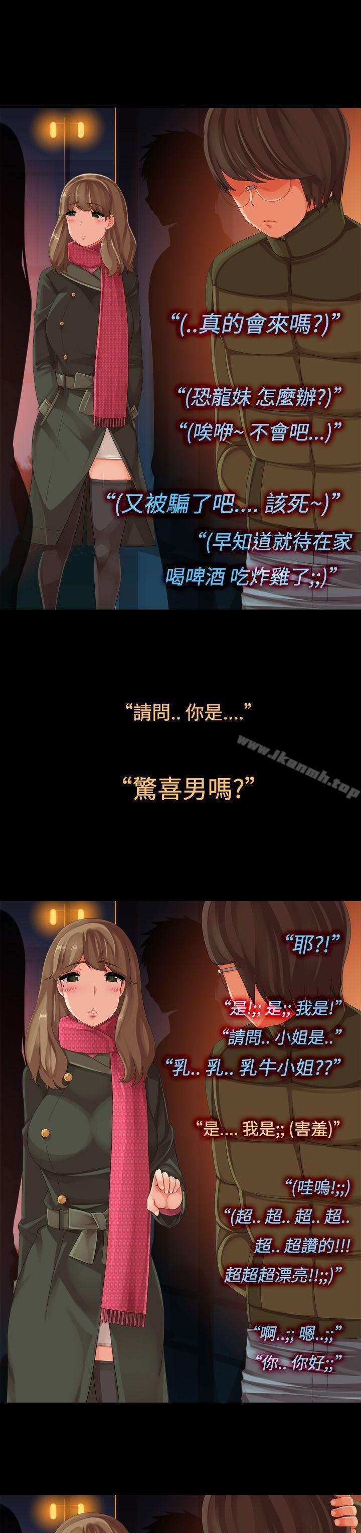 7P - 暧昧女剧场(完结)