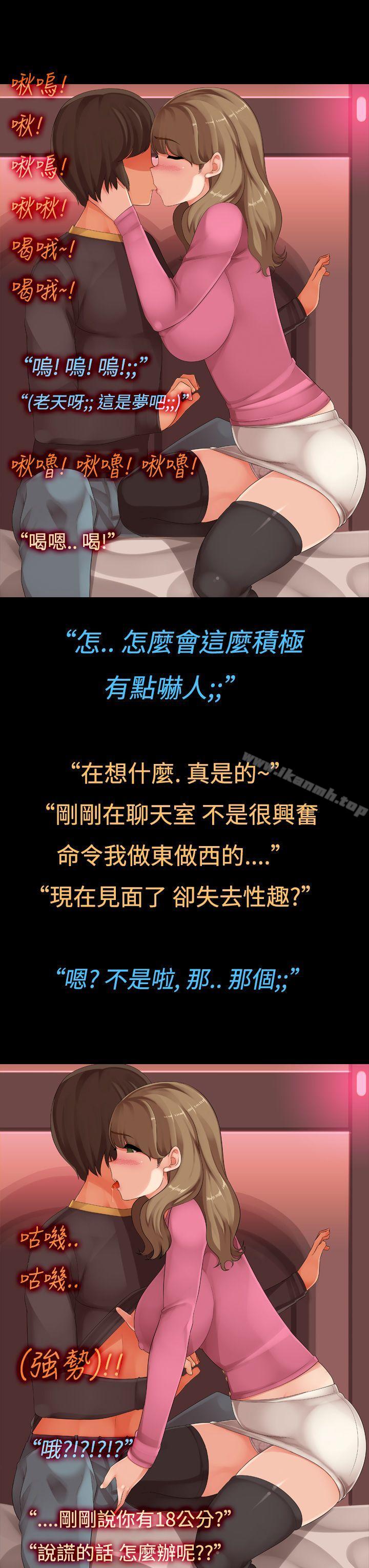 9P - 暧昧女剧场(完结)