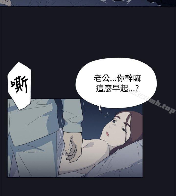 10P - 腥红之壁