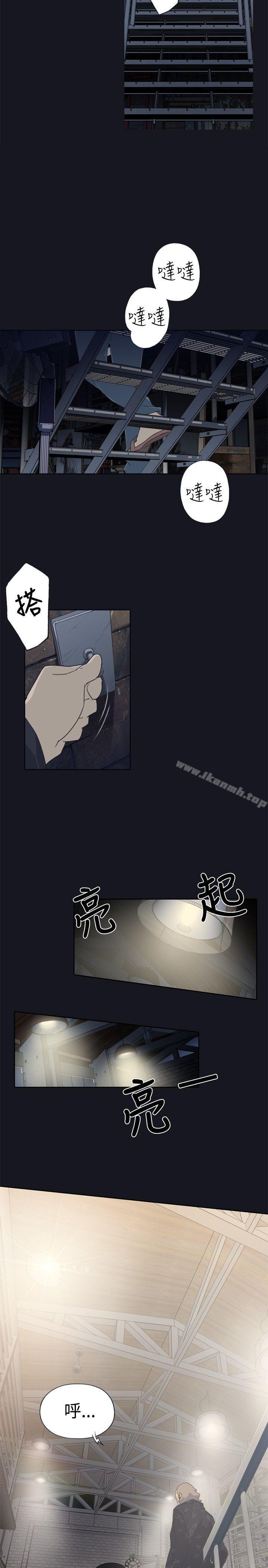 15P - 腥红之壁