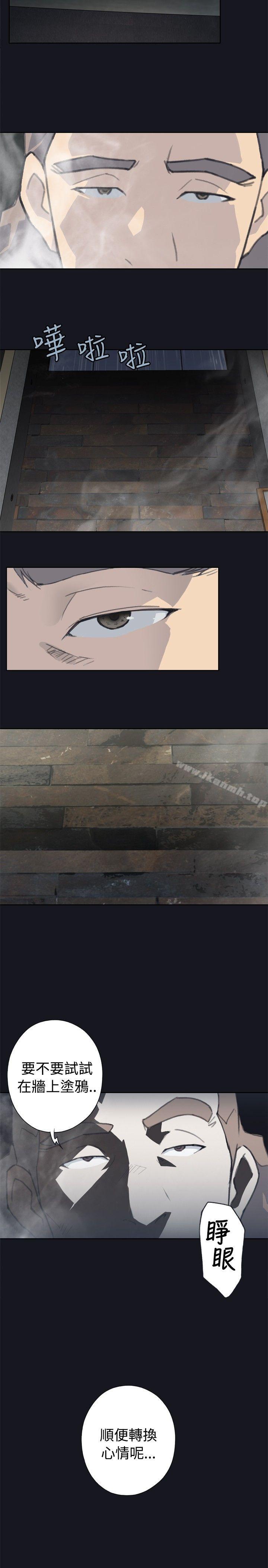 25P - 腥红之壁