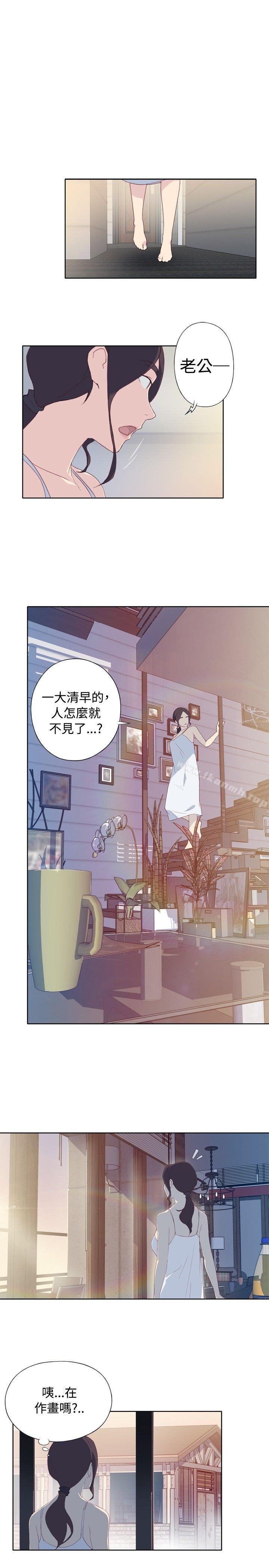 29P - 腥红之壁