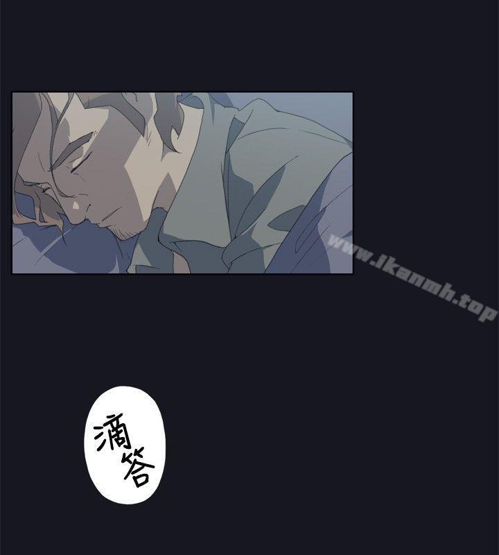 2P - 腥红之壁