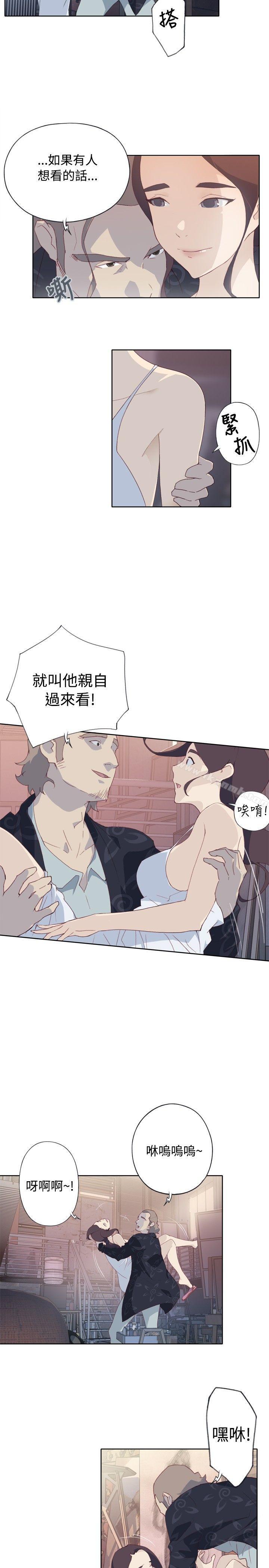 33P - 腥红之壁