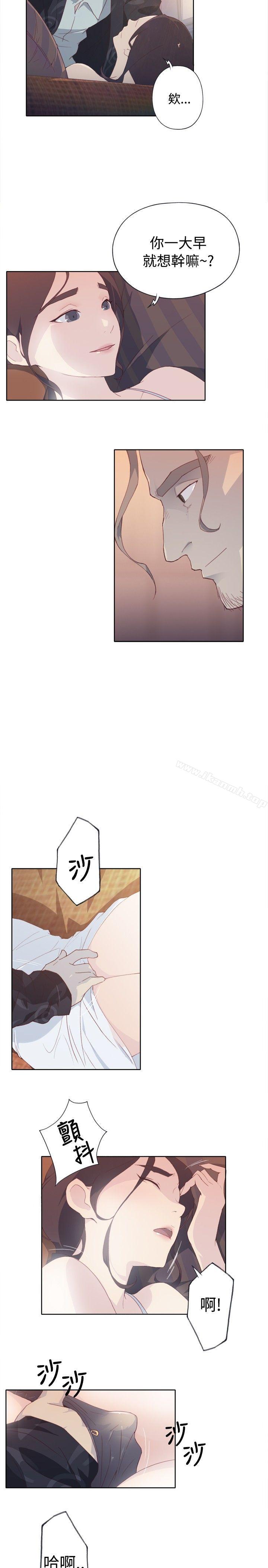 35P - 腥红之壁