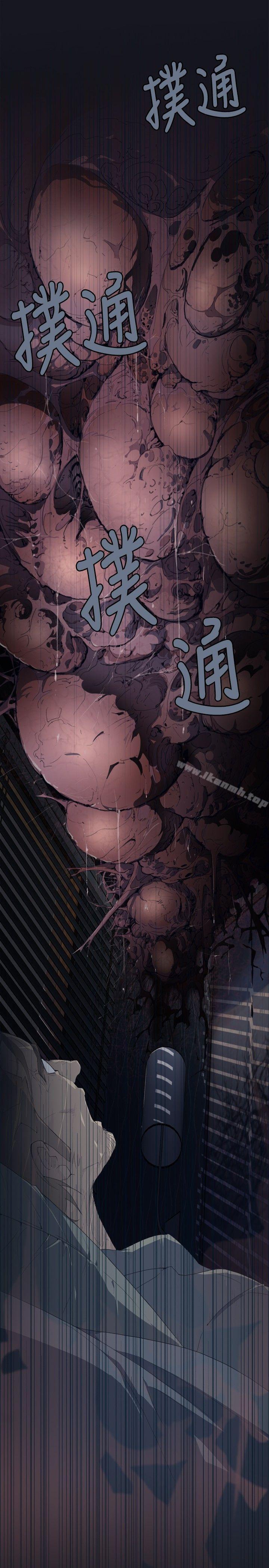 5P - 腥红之壁