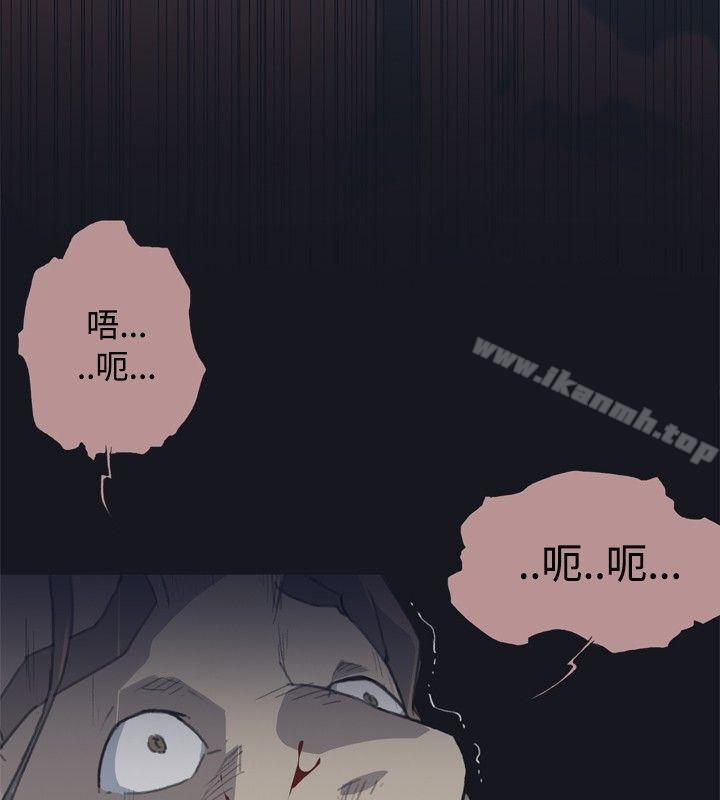 6P - 腥红之壁