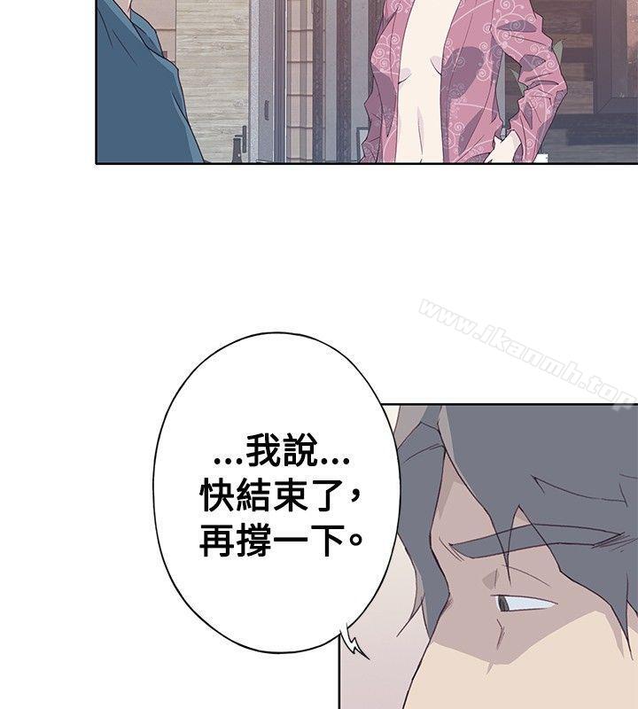 18P - 腥红之壁
