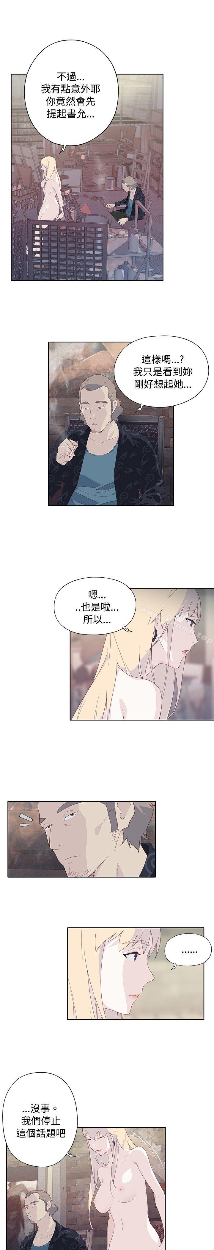 13P - 腥红之壁