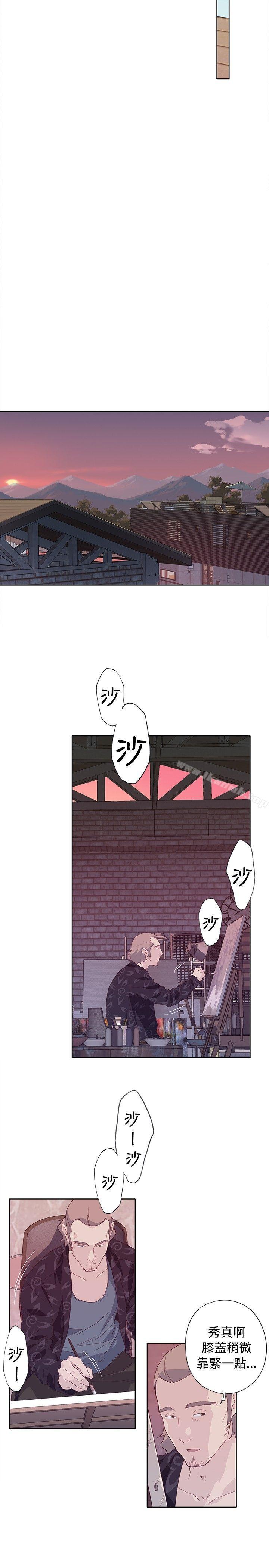 21P - 腥红之壁