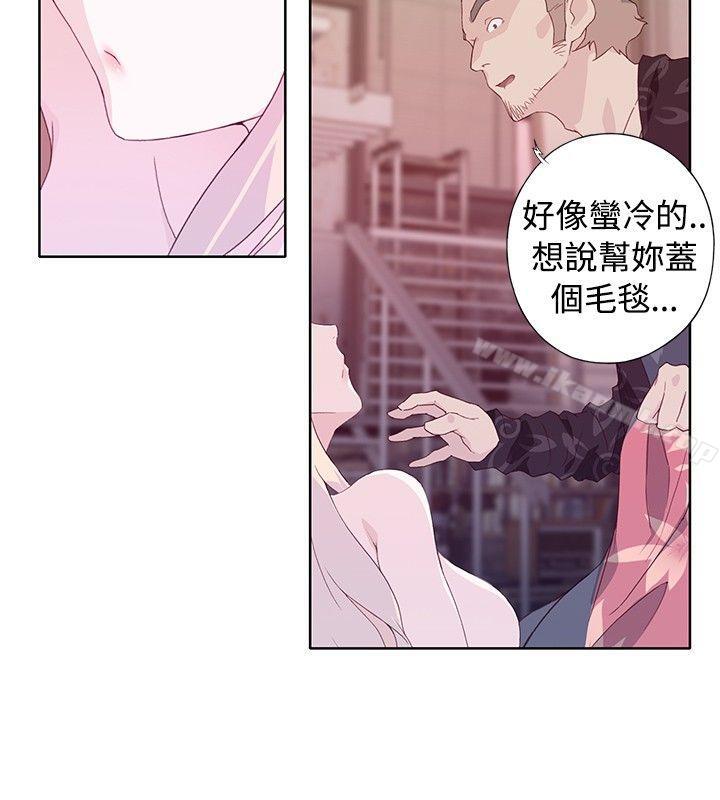 26P - 腥红之壁