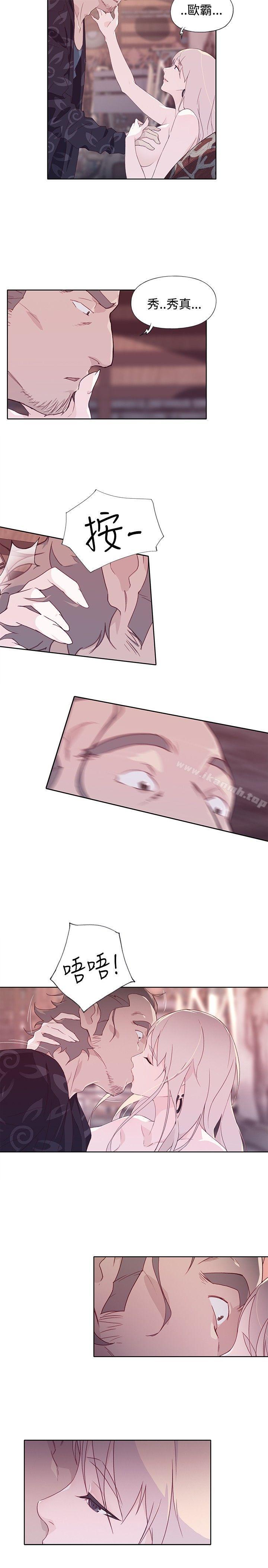 29P - 腥红之壁