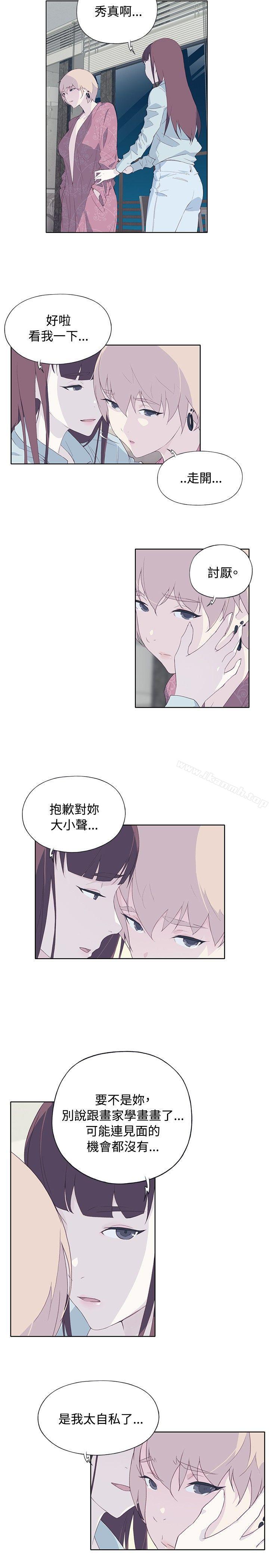 5P - 腥红之壁