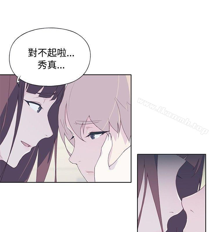 6P - 腥红之壁