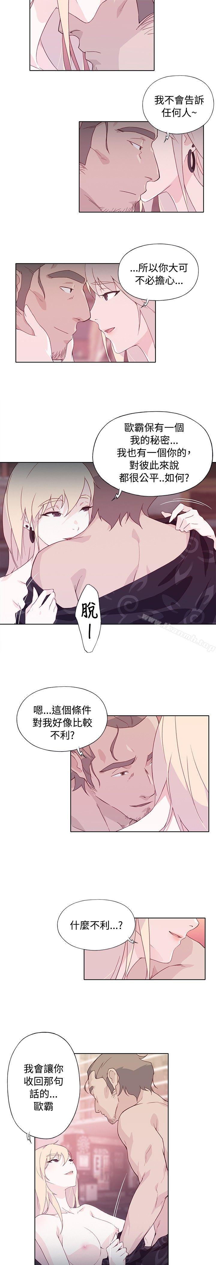 15P - 腥红之壁