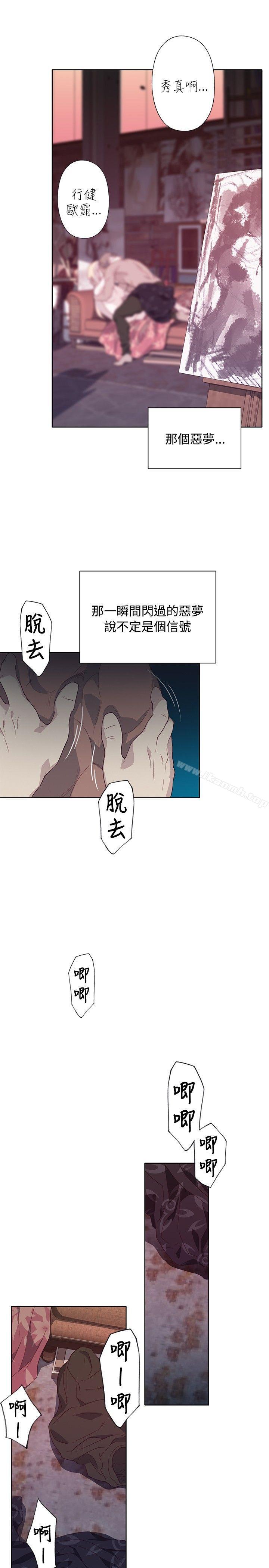17P - 腥红之壁